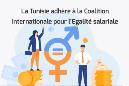 La Tunisie adhère à la Coalition internationale pour l’Egalité salariale